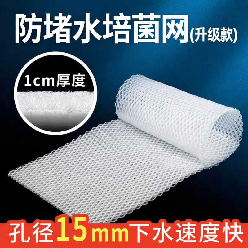 鱼缸防堵水网格蜂窝过滤棉过滤器防堵水魔毯魔袋生化棉滤材不堵水