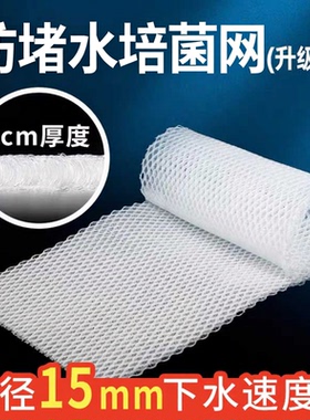鱼缸防堵水网格蜂窝过滤棉过滤器防堵水魔毯魔袋生化棉滤材不堵水