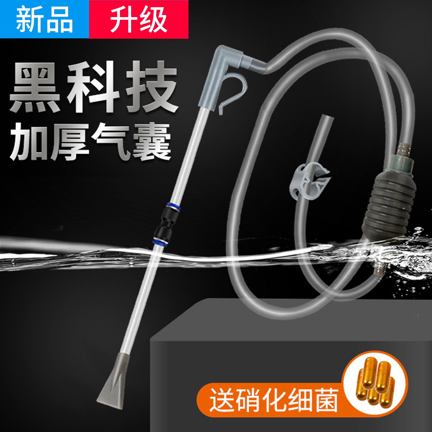 吸便换水器自动抽水器吸鱼屎