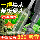 鱼缸换水器手动虹吸抽水管洗沙清理鱼便排水排污清洁工具换水神器