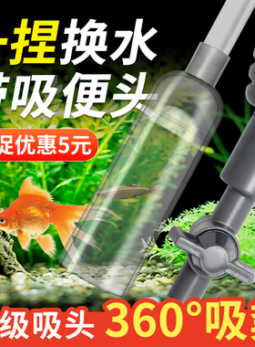 鱼缸换水器手动虹吸抽水管洗沙清理鱼便排水排污清洁工具换水神器