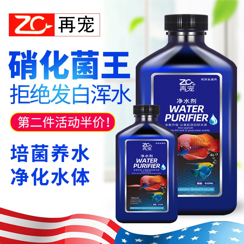 打造空气缸分解粪便鱼缸净水