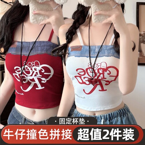 夏季字母印花带胸垫吊带背心女