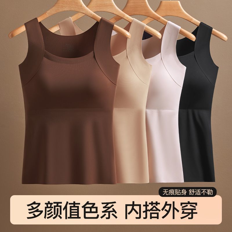 夏季无痕吊带背心女带胸垫一体固定式打底内衣女内搭多巴胺肌底衣图片