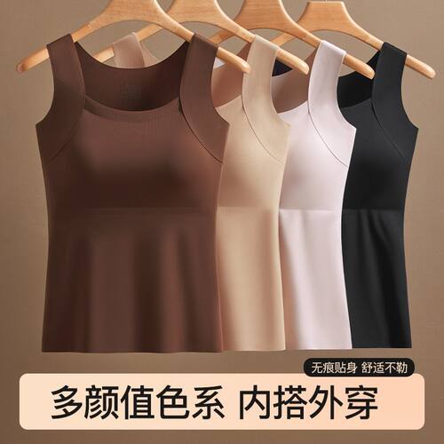 夏季无痕吊带背心女带胸垫一体固定式打底内衣女内搭多巴胺肌底衣