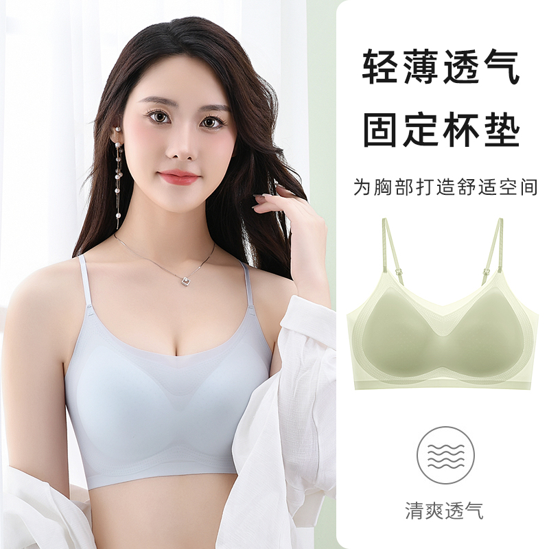 欧若风冰丝超薄无痕透气裸感内衣女半固定抹胸文胸罩内搭吊带背心