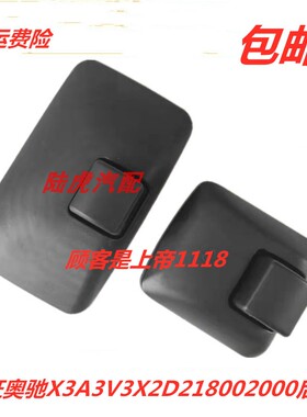 适配五征奥驰X3A3V3X2D2D318002000后视镜反光镜倒车镜车门照地镜