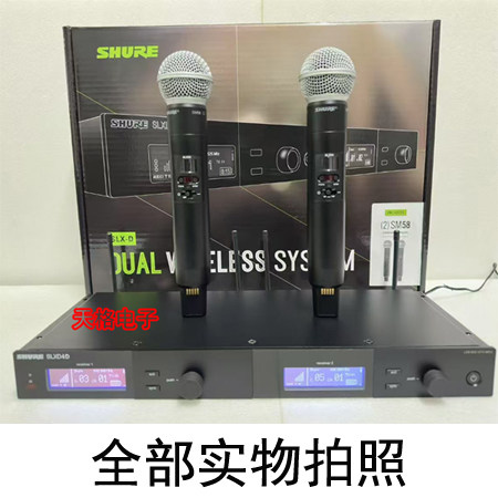 Shure/舒尔SLXD4D/BETA58A话筒