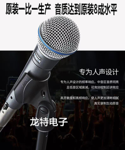 墨西哥版本shure/舒尔 BETA58A动圈有线话筒声卡K歌直播 麦克风