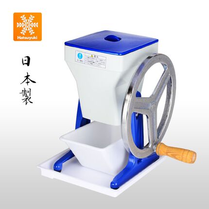 日本初雪手动碎冰机 手摇碎冰机 压冰器 碎冰器 水子碎冰块器具