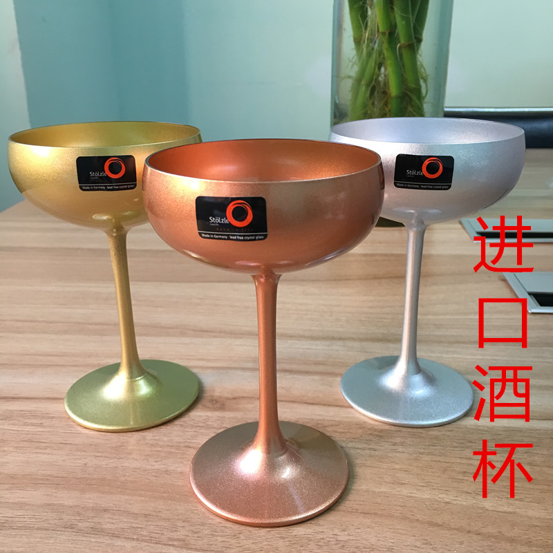 鸡尾酒玛格丽特杯