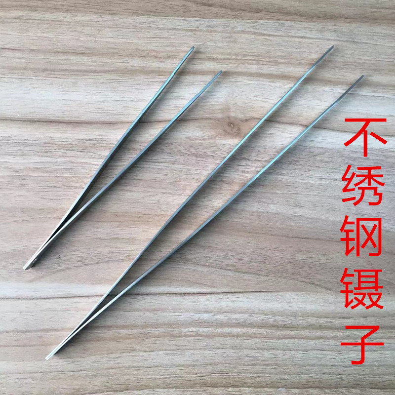 镊子装饰夹冰夹薄荷叶夹子鸡尾酒