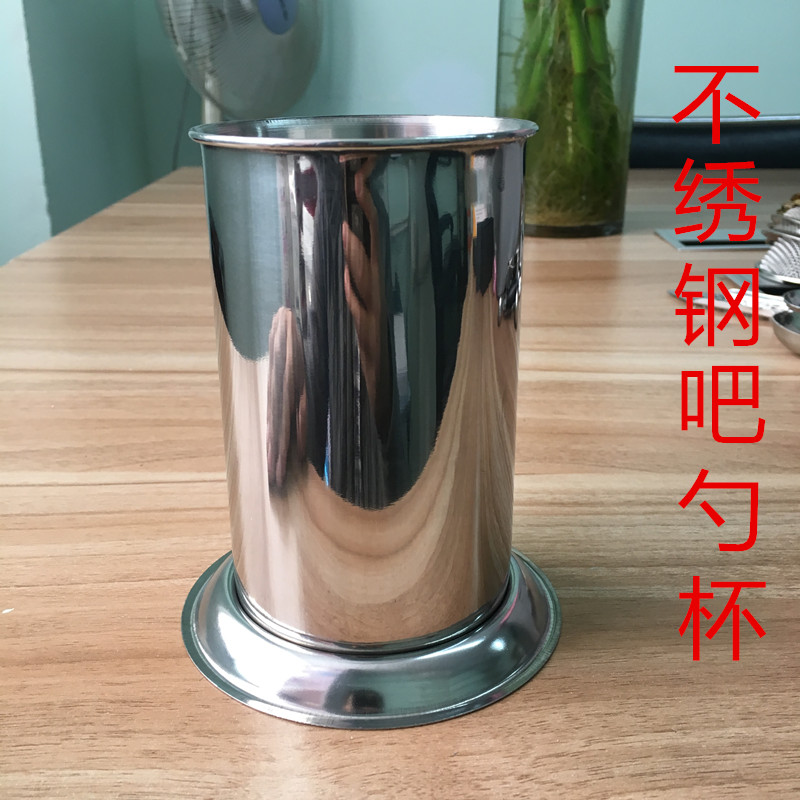 不锈钢吧勺桶 吧勺器具 容器 圆形不锈钢冰桶 吧勺桶 圆通杯