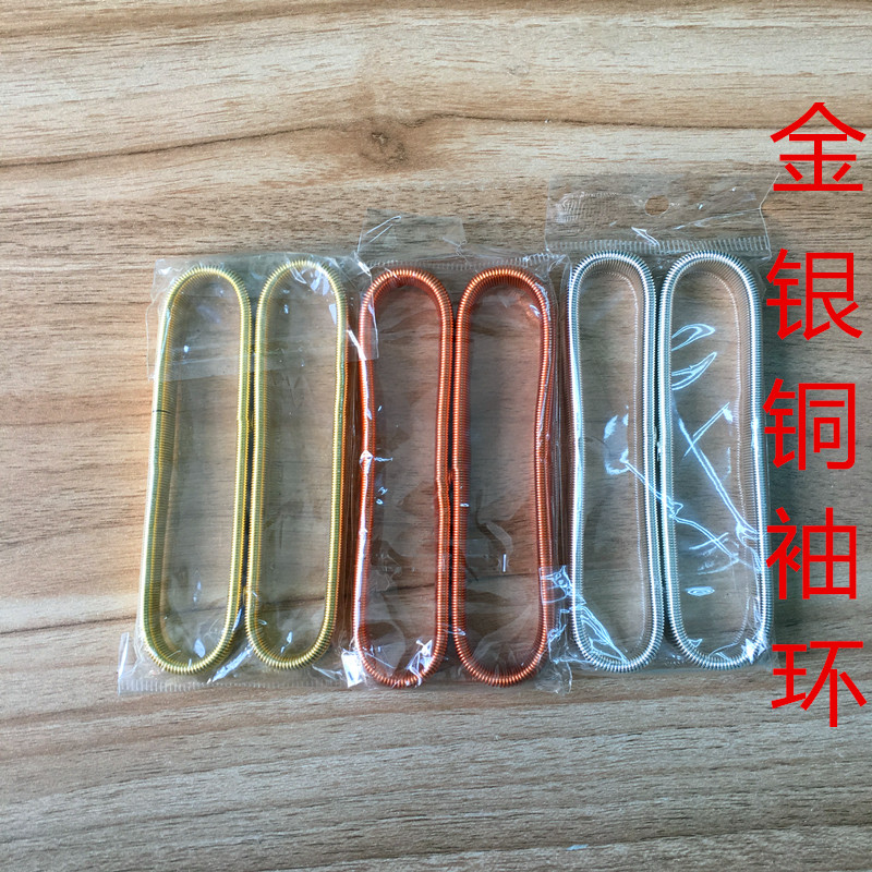 不锈钢袖环调酒袖环银色袖环金色袖环调酒袖环衬衫袖环鸡尾酒袖环