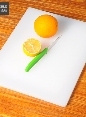 商用白色塑料砧板切菜板白色砧板胶板占板树脂砧板 白色砧板菜板