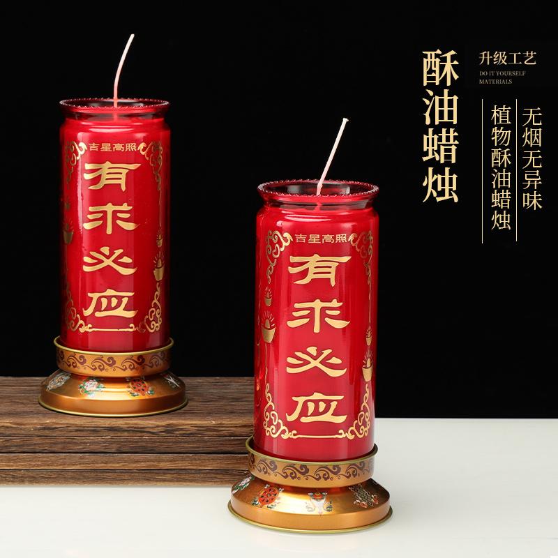 无烟玻璃斗烛2/3/5/7天
