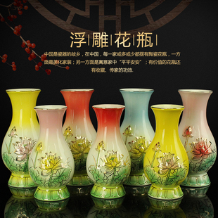 彩色浮雕莲花瓶供佛花瓶观音净水瓶甘露瓶佛前插花瓶香筒佛具摆件
