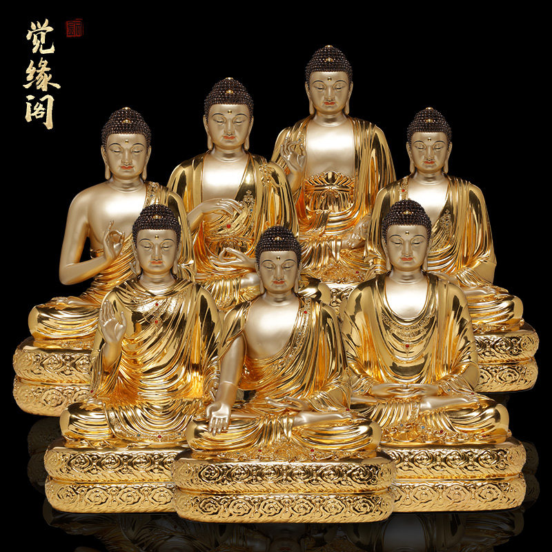 纯铜掐丝贴金镶宝七佛像摆件寺庙供奉药师释迦牟尼迦叶佛毗婆尸佛