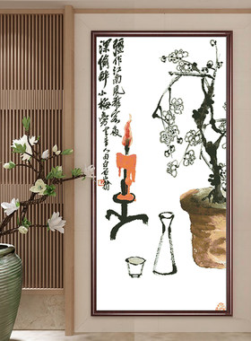 梅花图十字绣客厅玄关竖版国画