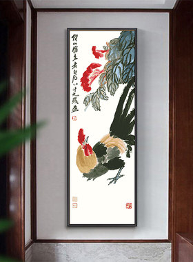 鸿运当头十字绣中国风齐白石鸡