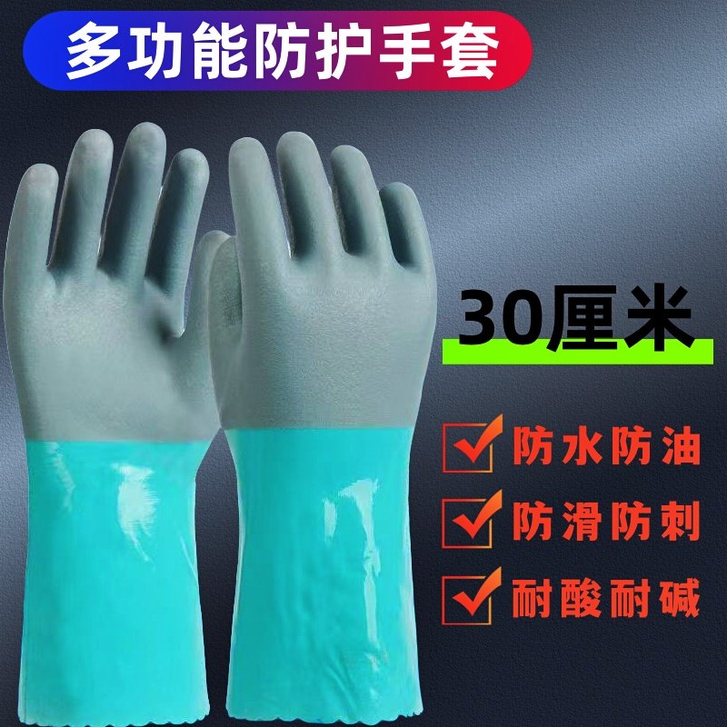 全浸塑防水手套橡胶磨砂防滑耐磨耐酸碱防油加厚干活胶皮工作劳保