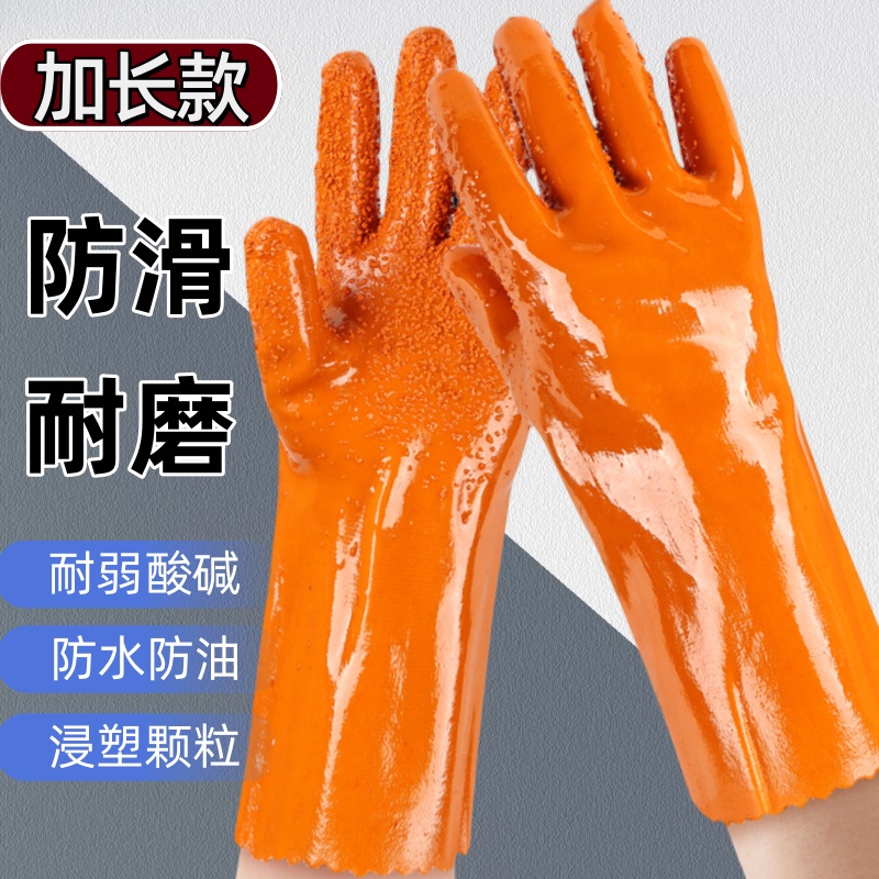 加长浸塑颗粒防滑手套劳保耐磨工作防水防油耐酸碱橡胶皮加厚杀鱼