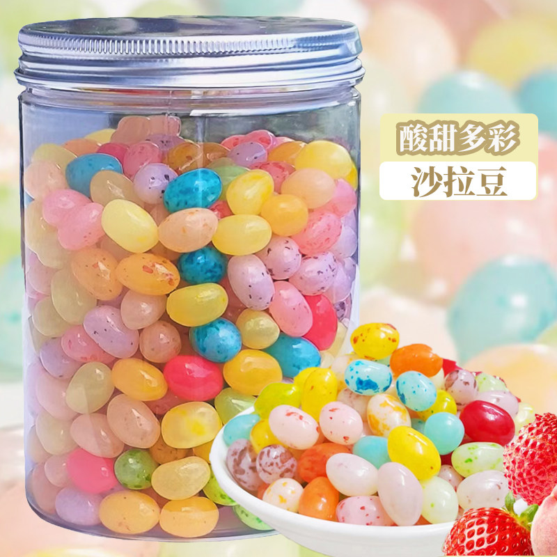 酸甜多彩沙拉豆软糖七彩糖彩虹糖散装罐装混合水果味糖果零食,零食/坚果/特产,软糖/果味糖/凝胶糖果,淘宝优惠券,粉丝福利购,淘宝优惠卷