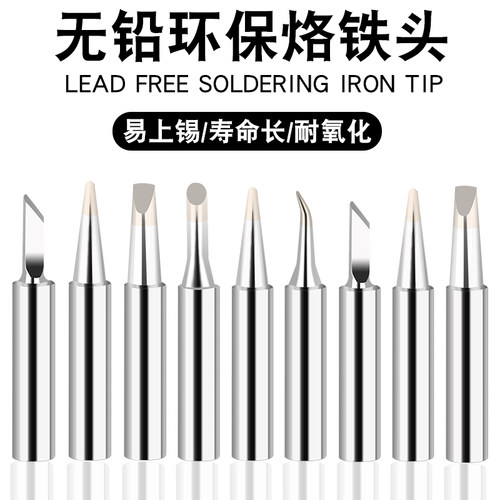 黑金刚烙铁头锦嘉顺长寿