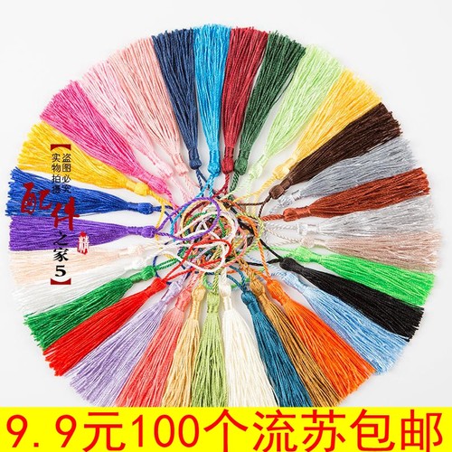 厂家直销咖啡色流苏穗子diy布艺