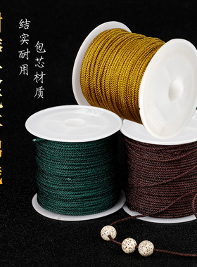 文玩线绳手串绳耐磨无弹力线绳