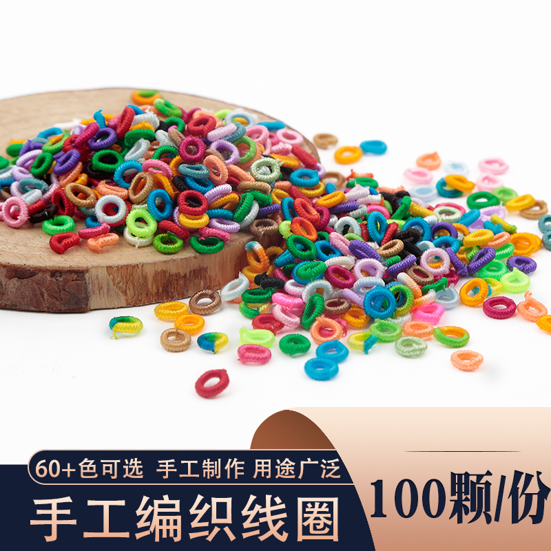 线圈菠萝扣diy手链材料饰品配件