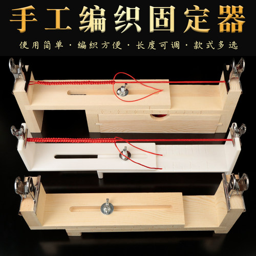 diy编织手工编绳手链配件手绳