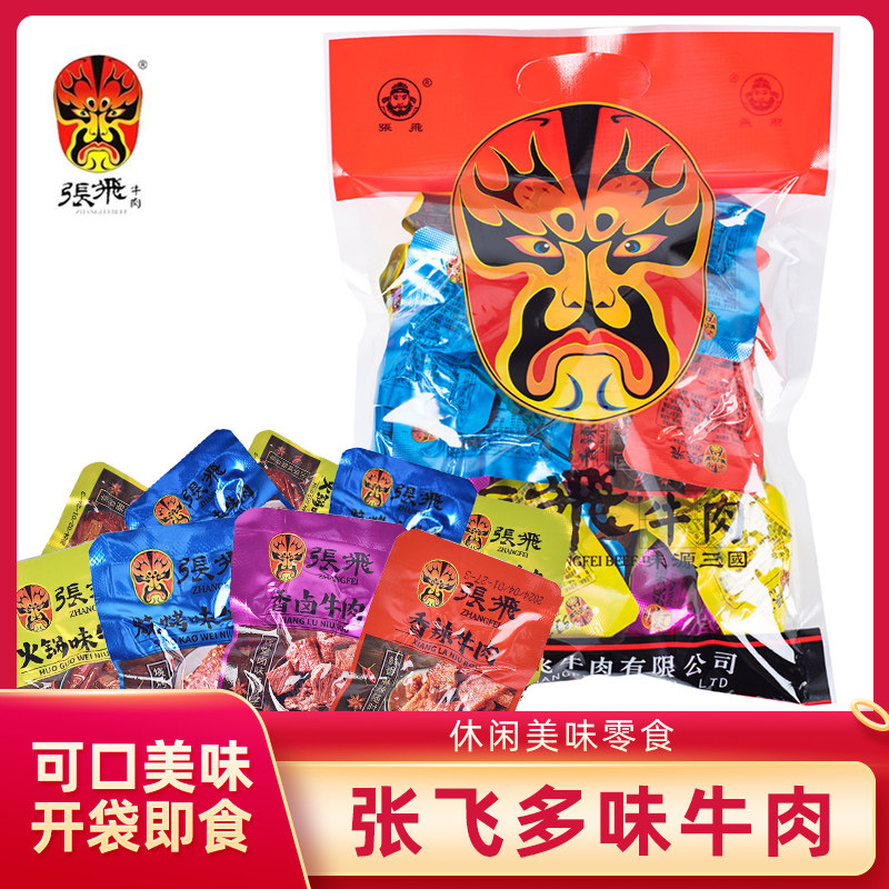 张飞多味牛肉225g火锅香辣香卤烧烤什锦牛肉小零食解馋真空小包装
