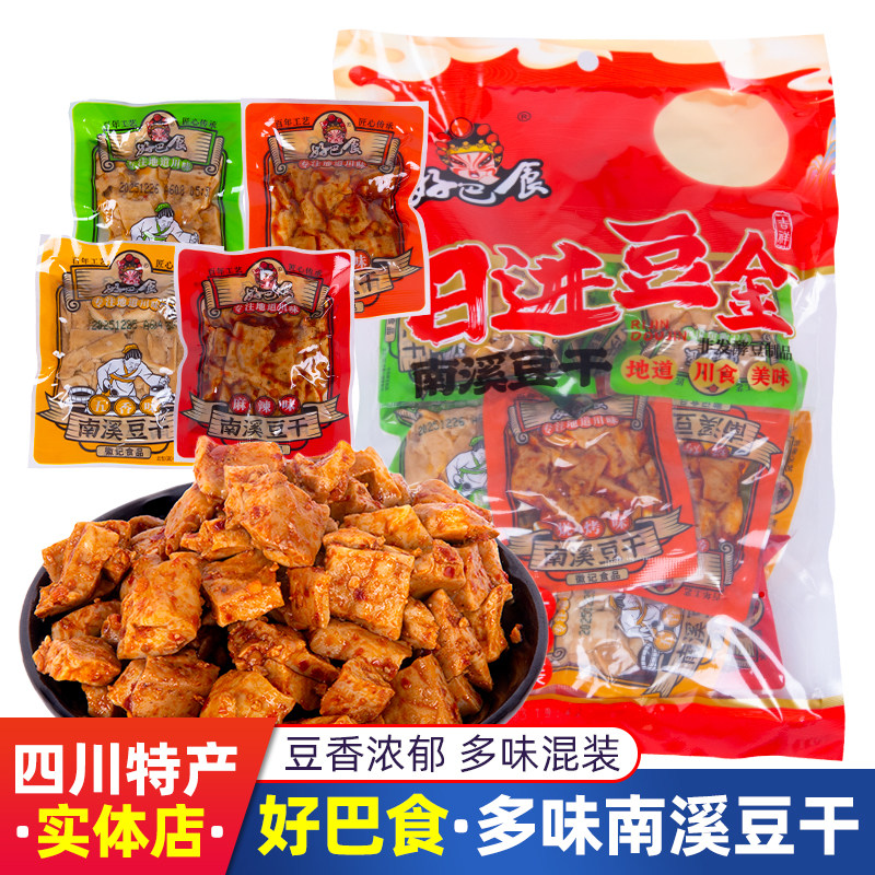 徽记好巴食南溪豆干日进豆金500g五香麻辣烧烤泡椒豆干解馋小零食