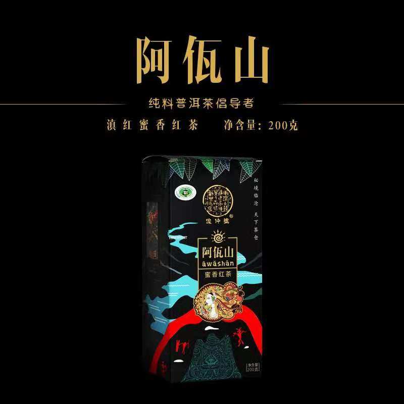 俊仲号阿佤山礼盒装200g滇红茶