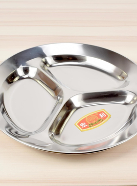 不锈钢圆形三格快餐盘食堂打饭盘学生分格两格三格盘儿童防摔小盘