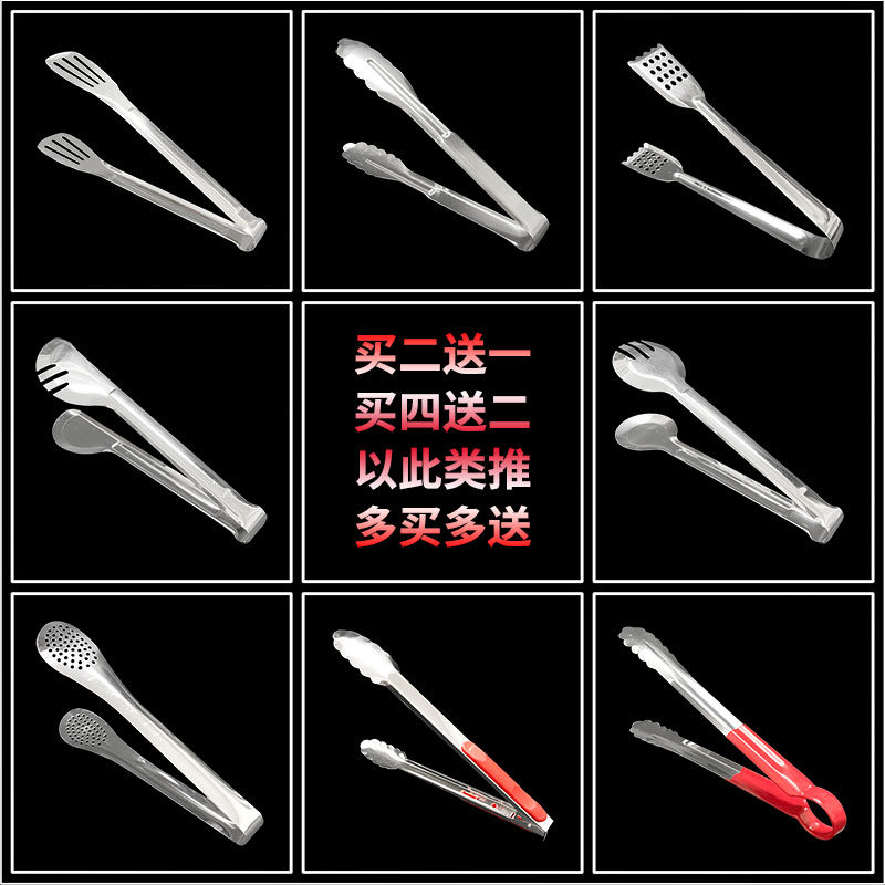 加厚食物夹面包夹不锈钢食品夹烧烤夹冰夹糖夹牛排夹麻辣烫蔬菜夹,厨房/烹饪用具,烧烤夹/叉/铲/针,淘宝优惠券,粉丝福利购,淘宝优惠卷
