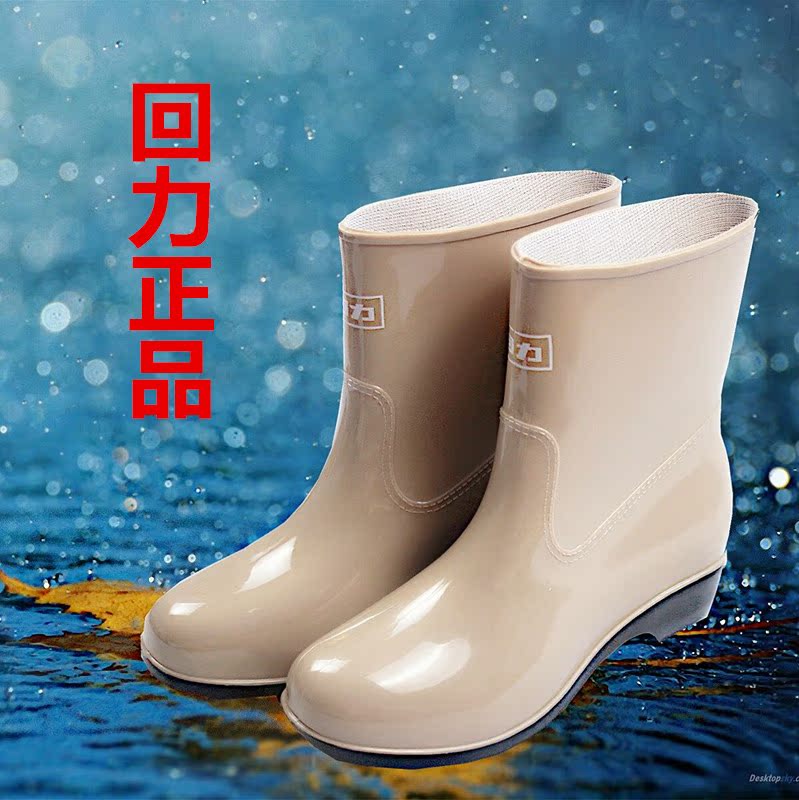 Chaussures en caoutchouc WARRIOR doux - Ref 930876 Image 1