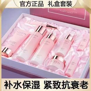 官方旗舰店正品护肤品套装补水保湿抗皱紧致抗衰老水乳化妆品全套