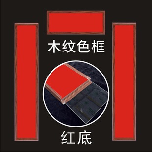 新年大门框架春联套装高档乔迁铝合金防晒防风永久一整套铝框对联