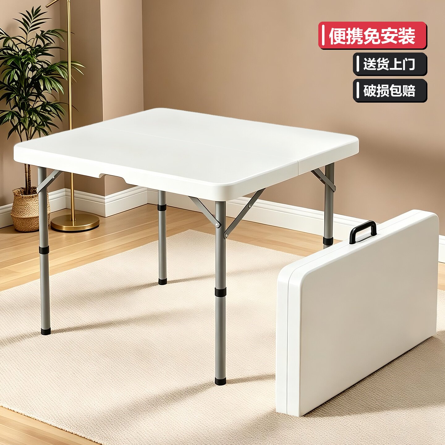 折叠环保学习吃饭掼蛋桌麻将桌图片