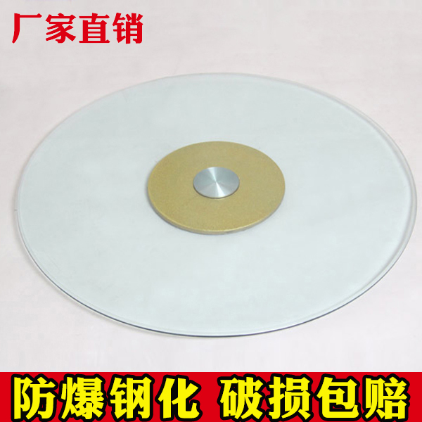 工厂现货钢化玻璃转盘圆台面餐桌子圆桌转台 多尺寸可选