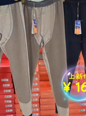 新一步450克大鹅羽绒 蚕丝护膝男士加厚贴片保暖裤32192发热 秋裤