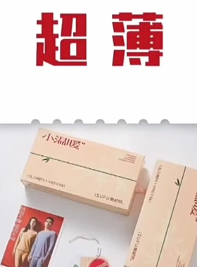 爱舒肤A28290超薄情侣套装小温暖保暖内衣秋冬薄款秋衣秋裤打底衫