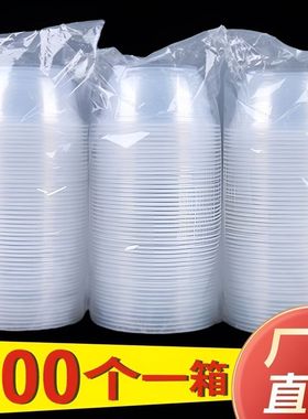 一次性碗塑料碗加厚带盖外卖圆形快餐盒粥粉面打包盒整箱冰粉碗