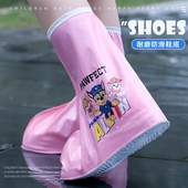 汪汪队儿童雨鞋 脚套女孩宝宝 套男童高筒防雨防滑加厚便携卡通雨鞋