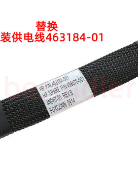 惠普服务器 ML370 DL380 gen5 8盘硬盘笼G5电源线转接大4P转10pin