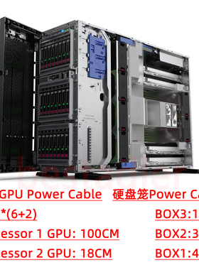 HPE服务器ML350GEN10电源线硬盘笼876491显卡线879289 879163