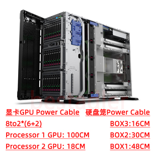 HPE服务器ML350GEN10电源线硬盘笼876491显卡线879289 879163