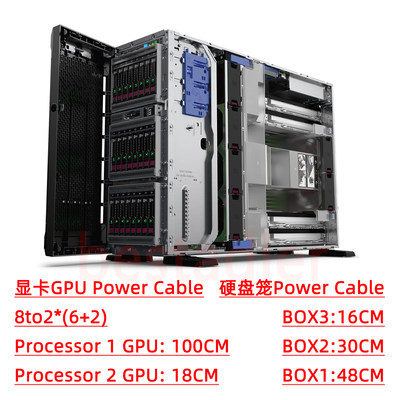 HPE服务器ML350GEN10电源线硬盘笼876491显卡线879289 879163